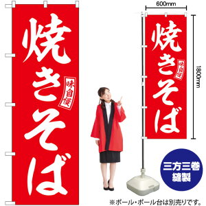 ̂ڂ SNB-6038 Ă iԁj  i󒍐YiELZsj