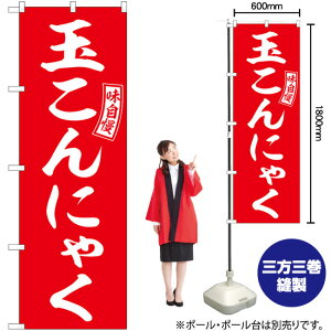 ̂ڂ SNB-6054 ʂɂႭ iԁj  i󒍐YiELZsj