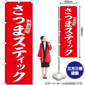 ̂ڂ SNB-6055 ܃XeBbN iԁj  i󒍐YiELZsj