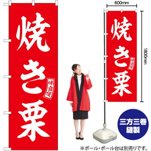 ̂ڂ SNB-6066 ĂI iԁj  i󒍐YiELZsj