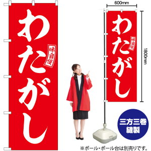 ̂ڂ SNB-6069 킽 iԁj  i󒍐YiELZsj