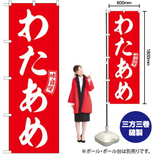 ̂ڂ SNB-6070 킽 iԁj  i󒍐YiELZsj