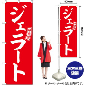 ̂ڂ SNB-6076 WF[g iԁj  i󒍐YiELZsj