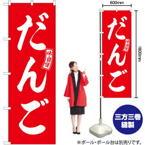 ̂ڂ SNB-6079  iԁj  i󒍐YiELZsj