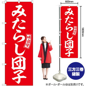 ̂ڂ SNB-6080 ݂炵cq iԁj  i󒍐YiELZsj