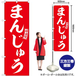 ̂ڂ SNB-6082 ܂񂶂イ iԁj  i󒍐YiELZsj