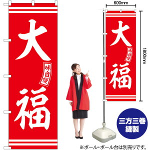 ̂ڂ SNB-6084 啟 iԁj  i󒍐YiELZsj