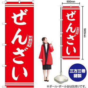 ̂ڂ SNB-6092 񂴂 iԁj  i󒍐YiELZsj