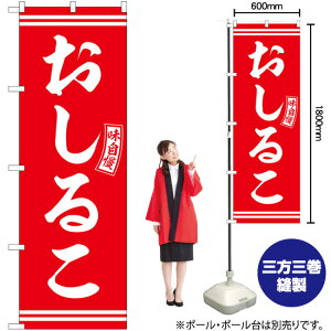 ̂ڂ SNB-6093 邱 iԁj  i󒍐YiELZsj