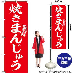 ̂ڂ SNB-6099 Ă܂񂶂イ iԁj ij i󒍐YiELZsj
