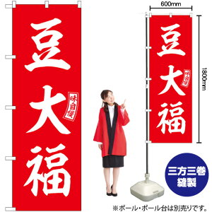 ̂ڂ SNB-6103 啟 iԁj  i󒍐YiELZsj