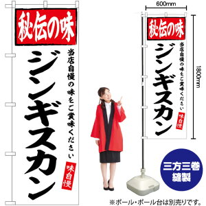 WMXJ `̖ ̂ڂ SNB-6117 i󒍐YiELZsj