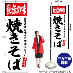 Ă `̖ ̂ڂ SNB-6127 i󒍐YiELZsj