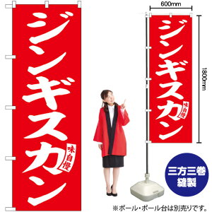 ̂ڂ SNB-6134 WMXJ iԁj  i󒍐YiELZsj