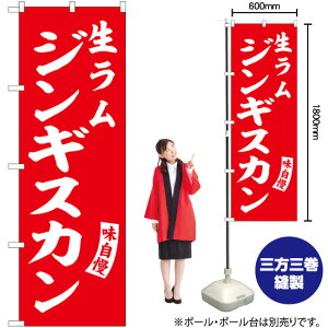 ̂ڂ SNB-6135 WMXJ iԁj  i󒍐YiELZsj