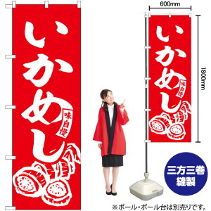 ̂ڂ SNB-6137 ߂ iԁj  i󒍐YiELZsj