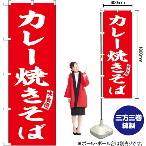 ̂ڂ SNB-6154 J[Ă iԁj  i󒍐YiELZsj