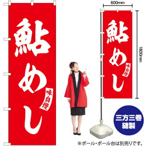 ̂ڂ SNB-6159 ߂ iԁj  i󒍐YiELZsj