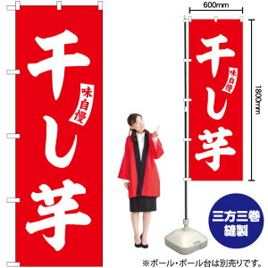 ̂ڂ SNB-6161  iԁj  i󒍐YiELZsj