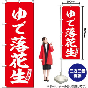 ̂ڂ SNB-6163 ŗԐ iԁj  i󒍐YiELZsj