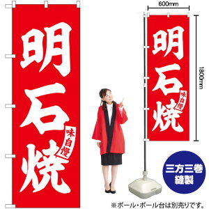 ̂ڂ SNB-6173 Ώ iԁj  i󒍐YiELZsj