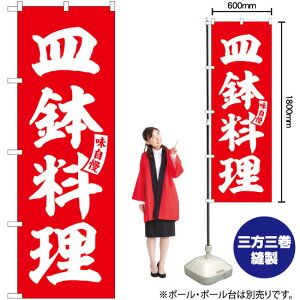 ̂ڂ SNB-6194 M iԁj  i󒍐YiELZsj