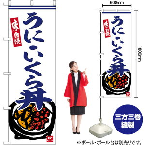 ɂ瘥 ̂ڂ SNB-6223 i󒍐YiELZsj