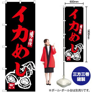 CJ߂ ̂ڂ SNB-6232 i󒍐YiELZsj