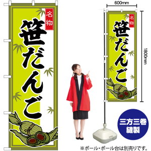  ̂ڂ SNB-6288 i󒍐YiELZsj