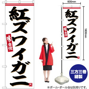 gYCKj ̂ڂ SNB-6297 i󒍐YiELZsj