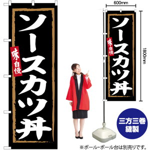 \[XJc n ̂ڂ SNB-6306 i󒍐YiELZsj