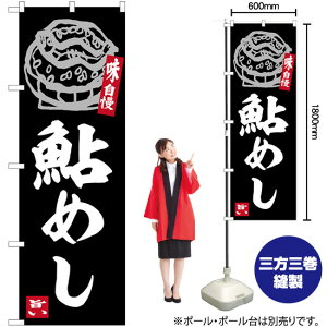 ߂ ̂ڂ SNB-6314 i󒍐YiELZsj