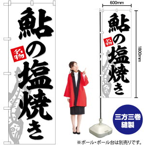 ̉Ă ̂ڂ SNB-6315 i󒍐YiELZsj