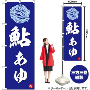  ̂ڂ SNB-6316 i󒍐YiELZsj