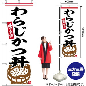 炶 ̂ڂ SNB-6327 i󒍐YiELZsj