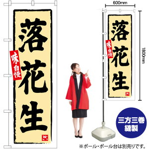 Ԑ ̂ڂ SNB-6329 i󒍐YiELZsj