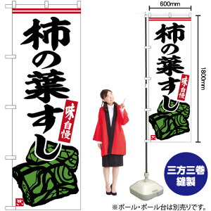 `̗t ̂ڂ SNB-6342 i󒍐YiELZsj