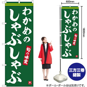 킩߂̂Ԃ ̂ڂ SNB-6345 i󒍐YiELZsj