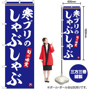 ûԂ ̂ڂ SNB-6346 i󒍐YiELZsj