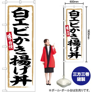 Grg ̂ڂ SNB-6352 i󒍐YiELZsj