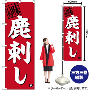 h ̂ڂ SNB-6365 i󒍐YiELZsj