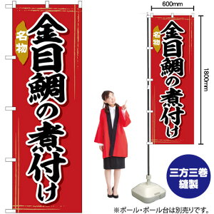 ڑ̎ϕt ̂ڂ SNB-6366 i󒍐YiELZsj