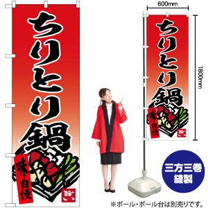 Ƃ Ԓn ̂ڂ SNB-6368 i󒍐YiELZsj