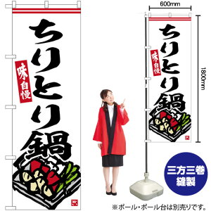 Ƃ n ̂ڂ SNB-6369 i󒍐YiELZsj