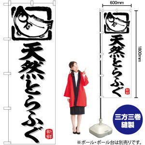 VRƂӂ n ̂ڂ SNB-6374 i󒍐YiELZsj