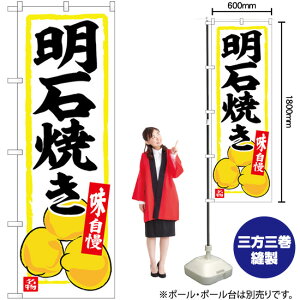 ΏĂ ̂ڂ SNB-6377 i󒍐YiELZsj