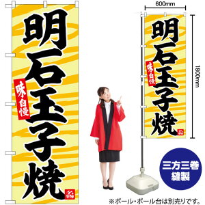 ΋ʎq ̂ڂ SNB-6378 i󒍐YiELZsj