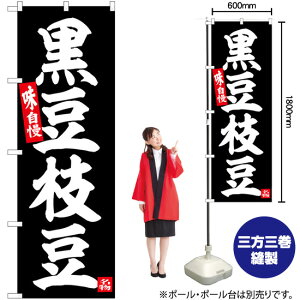 } ̂ڂ SNB-6379 i󒍐YiELZsj