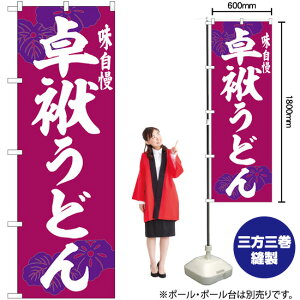 ނǂ ̂ڂ SNB-6384 i󒍐YiELZsj