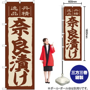 ޗǒЂ ̂ڂ SNB-6396 i󒍐YiELZsj